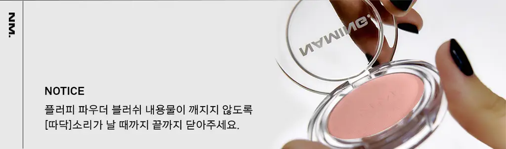 [포켓몬 에디션/5월올영픽] 네이밍 플러피 파우더 블러쉬 (1+1 한정기획) 상세페이지 31
